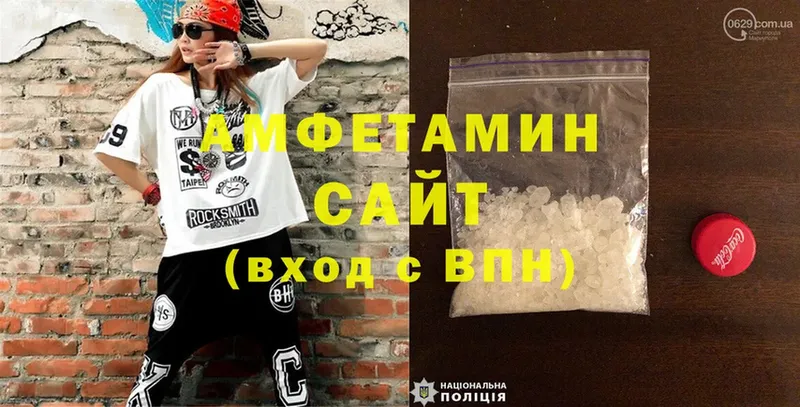 Amphetamine Розовый  Туринск 