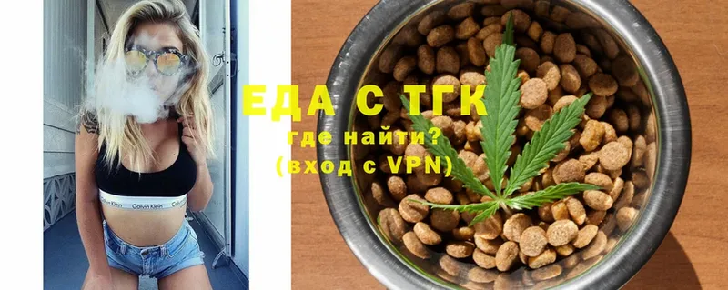 что такое   Туринск  Canna-Cookies марихуана 