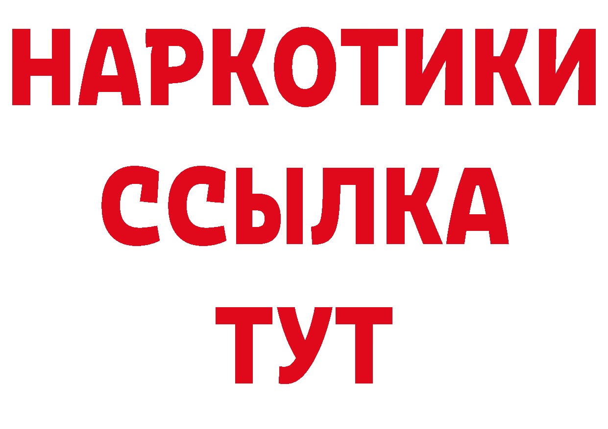 ТГК вейп зеркало дарк нет ОМГ ОМГ Туринск