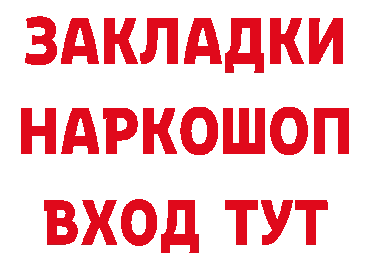 ГЕРОИН VHQ маркетплейс сайты даркнета МЕГА Туринск