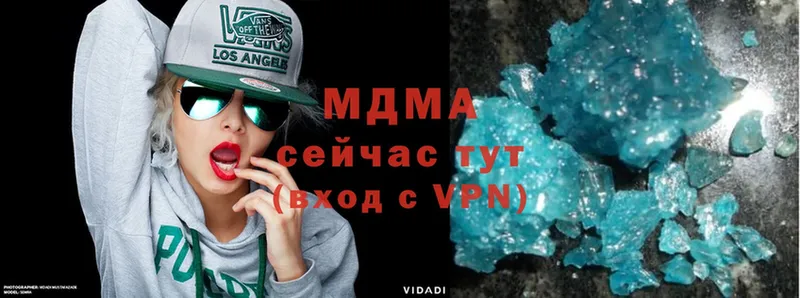 как найти закладки  Туринск  MDMA кристаллы 